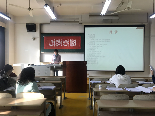 留学生中期检查及开题2_副本.jpg