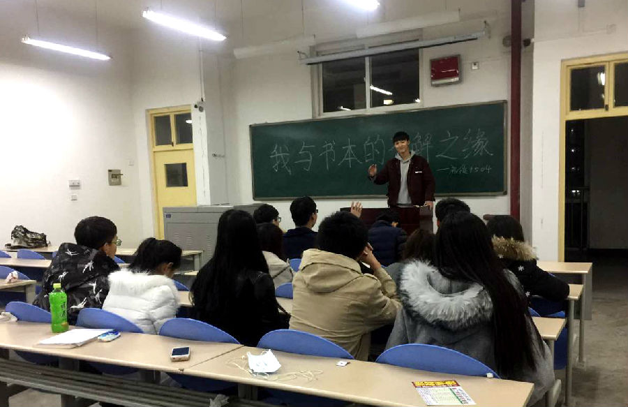 我与书本的不解之缘.JPG