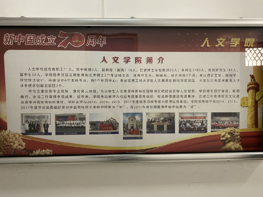 橱窗1.jpg