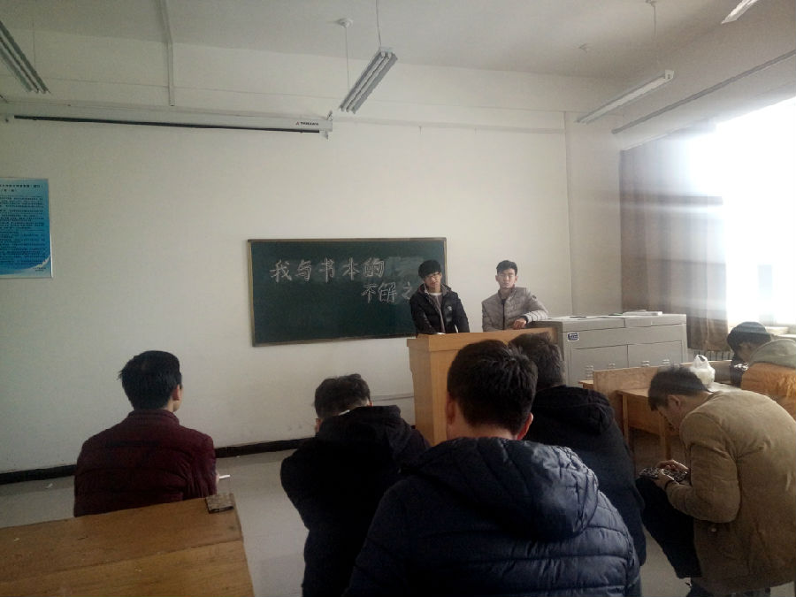 主题班团会3.jpg