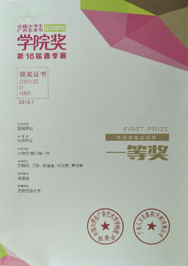QQ图片20180716094814.jpg