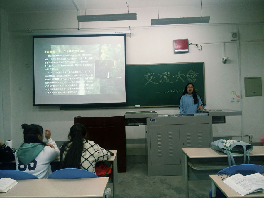 2017级经验交流会.jpg