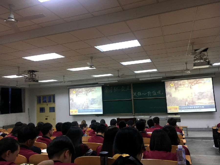 核心价值观团日活动1.png
