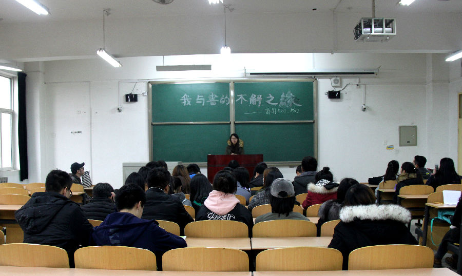 主题班团会1.jpg