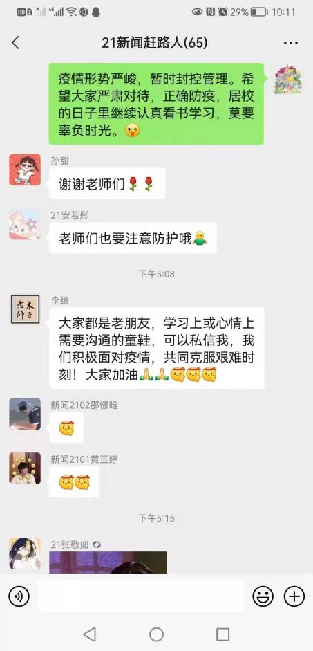 微信图片_20220105120223 微信图片_20220105120223