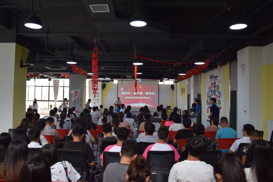 参股西户1.jpg