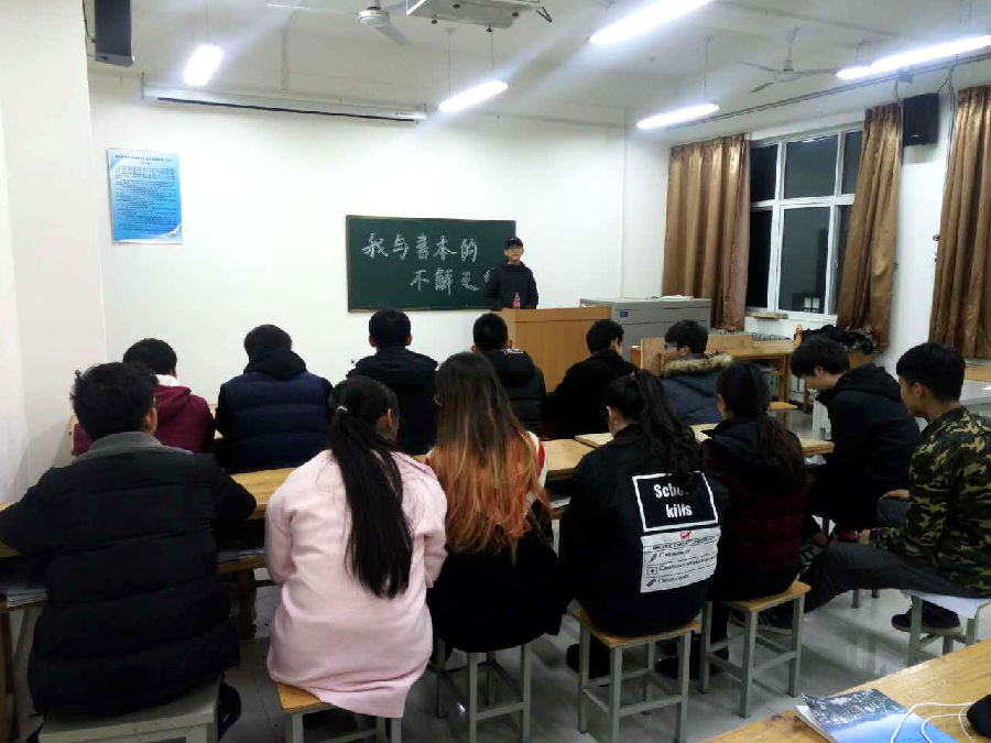 主题班团会2.jpg