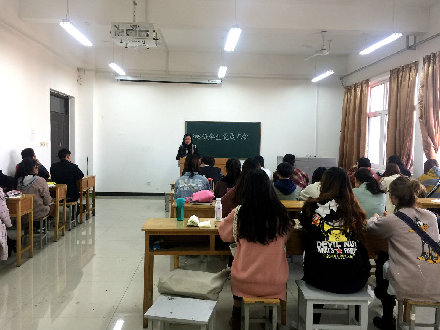 人文学院2015级学习十九大支部会议2_副本.jpg