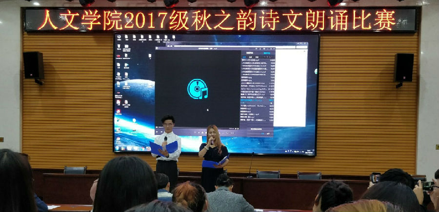 2017秋之韵.jpg