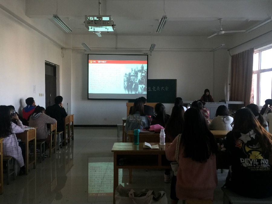 人文学院2015级学习十九大支部会议1_副本.jpg