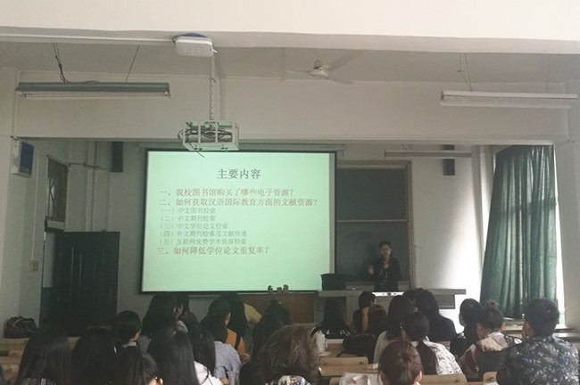 学术沙龙_副本.jpg