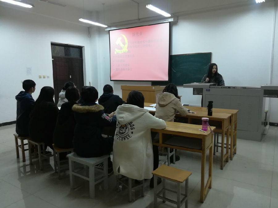 2014级中文支部会议1.jpg
