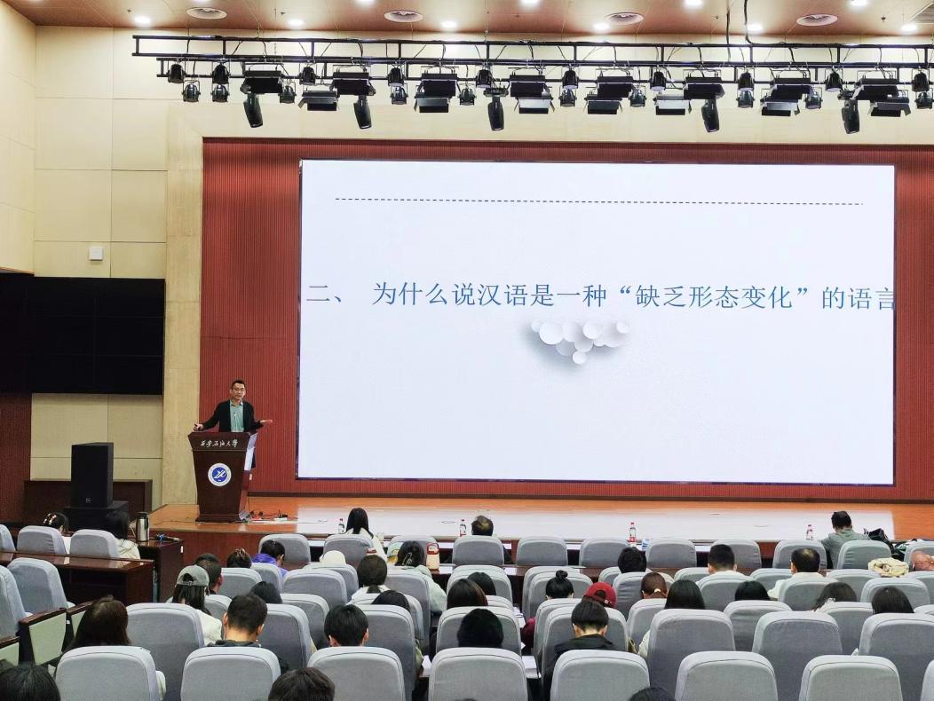 西北大学博士生导师杨炎华副教授做客人文大讲堂-西安石油大学人文学院